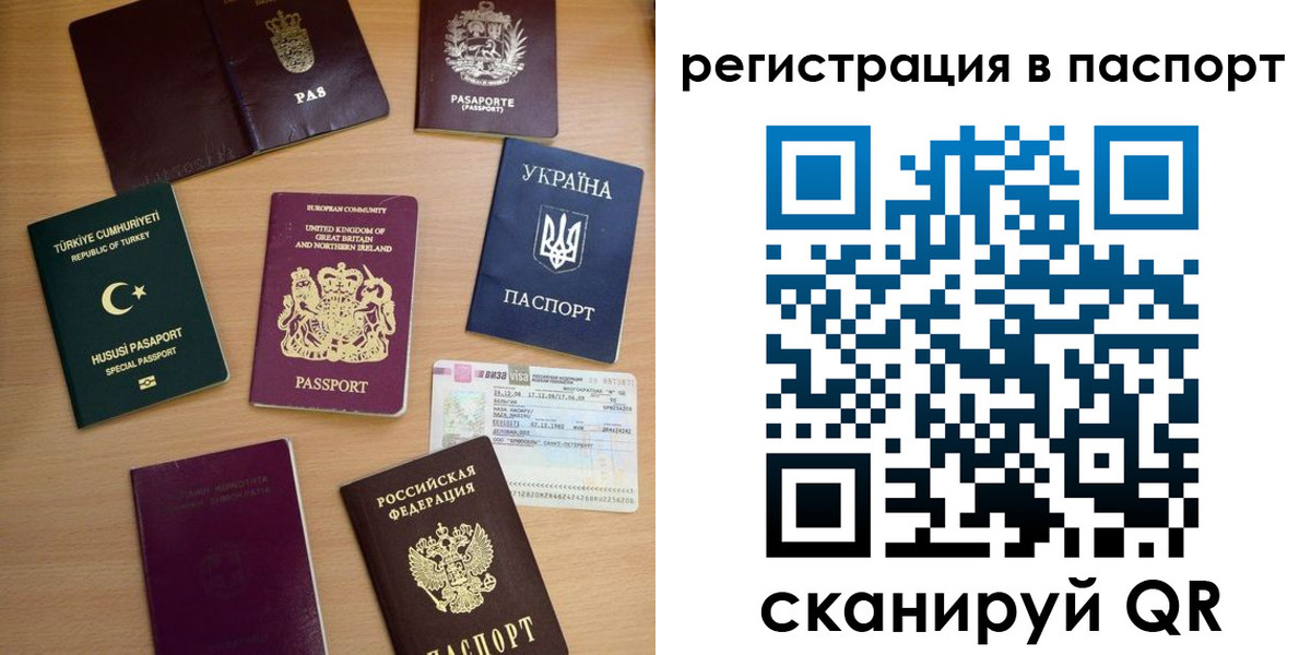прописка поиск в Аргуне