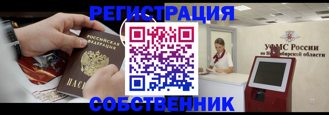 найти адрес прописки в Аргуне